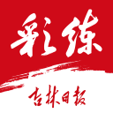 李斌回应蔚来“千站计划”迟缓问题：最多推迟一两个月